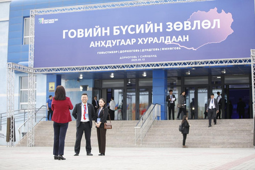 ubpress/image/2025/05/12/lvgvghc66tx9oip8/“Бүсийн